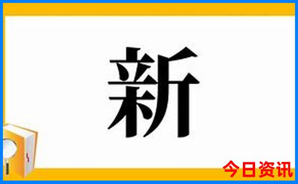 新速查澳门全新揭秘2025一键直达最新款官方入口免费-澳门管家婆100%精准香港